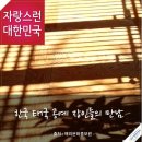한태공예