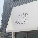 체이스커피 이미지