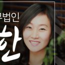 법무법인채운 이미지