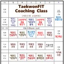 다물원 태권도장 이미지