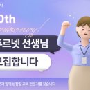 푸르넷 이미지