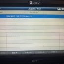 타이어테크번영점방주카센터 이미지