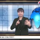 (사)대구광역시농아인협회 이미지