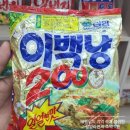 이백상회