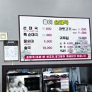 홍이순대국