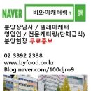 캐터링