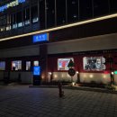 삼겹살 종착역 | 군산 삼겹살 목살 맛집 조촌동 종착역 방문 후기!!!