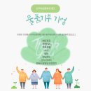 샘물온누리약국 이미지