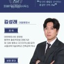 행정사사무소 내일 이미지