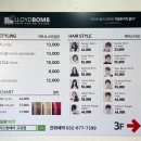 세븐일레븐 부천고강점 이미지