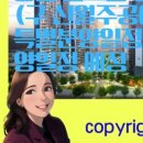 은향공인중개사사무소 이미지