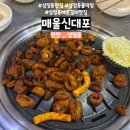 천안맛집)성정동 불막창_매울신대포[내돈내산]