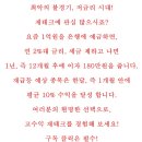 장원엔지니어링주 이미지