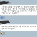 팀 논란의중심 입니다. (연맹과의 소통오류로 인한 취소건) 이미지