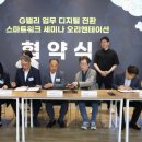 G밸리기업시민청 네이버블로그