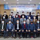 장흥축산업협동조합