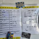 산척중앙마트 이미지