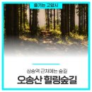 사랑의 전원마을 입구 이미지