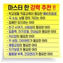 신계초교병설 이미지