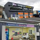 더블워시노브러쉬자동세차 | 경주 노터치세차장 “올댓워시” 24시간 연중무휴 노브러쉬 자동세차 후기