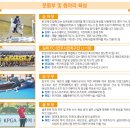 만경중학교 | (일반고) 만경고등학교 2025 신입생 입학안내, 학교안내​​