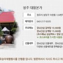 대왕산막농장
