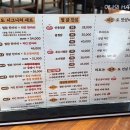 미도찜닭 이미지