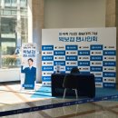 신한은행 1층 | 박보검 직캠 촬영 영상 팬사인회 후기 최애배우 실물영접 로또 맞은날!