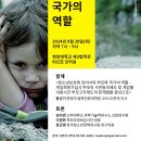 게임넷 이미지