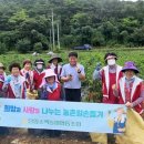 단양소백농업협동조합 이미지