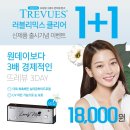 서귀포 다비치 시청점 이미지