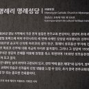밀양성당 이미지