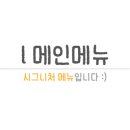 산곡갈비맛집