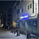 도우미공인중개사사무소