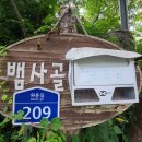 지리산칸호텔 이미지