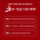 굿맘할매순대국&양선지해장국 이미지