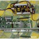 LCD TV가 고장이 났어요. (작업후기 수정) 이미지