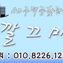 덕원조경 이미지