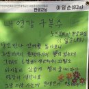 구복수 티스토리