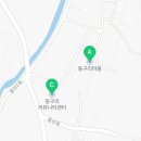 양촌면 동구리마을 이미지