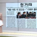 2021년 11월 17일 수요일 매일NEWS BRIEFING 이미지