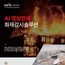 (주)케이티아이