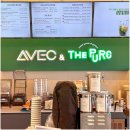 카페아베크 이미지