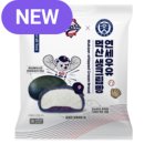 미키애견 | 오 미키 유쏘파인 내 취향은 십팔 번의 미키