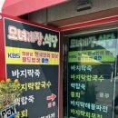 모녀게장식당 이미지