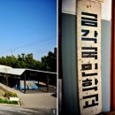 웃다리1945 이미지