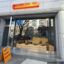 볼드커피로스터스 이미지