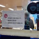 기흥로14번길 이미지