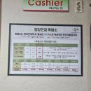 고성토종흑염소 이미지