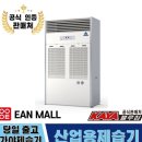 주식회사 이안상사